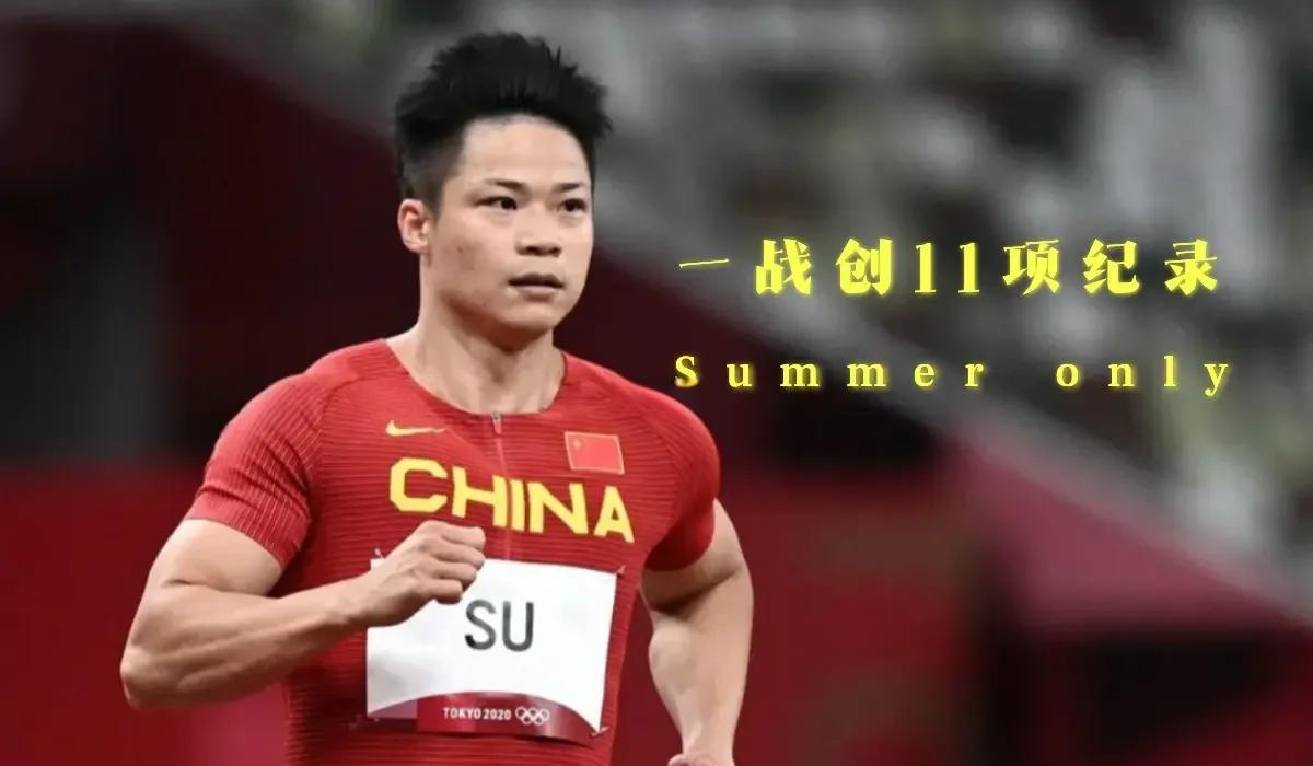 苏炳添接受媒体采访：恒大是我最具挑战性的对手